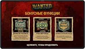 Wanted Dead or a Wild -kolikkopeli 